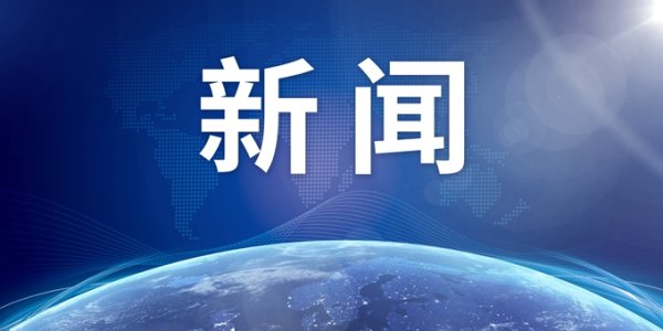 配资平台股票开户 拆违建、补绿植，北京朝阳站周边环境变靓了